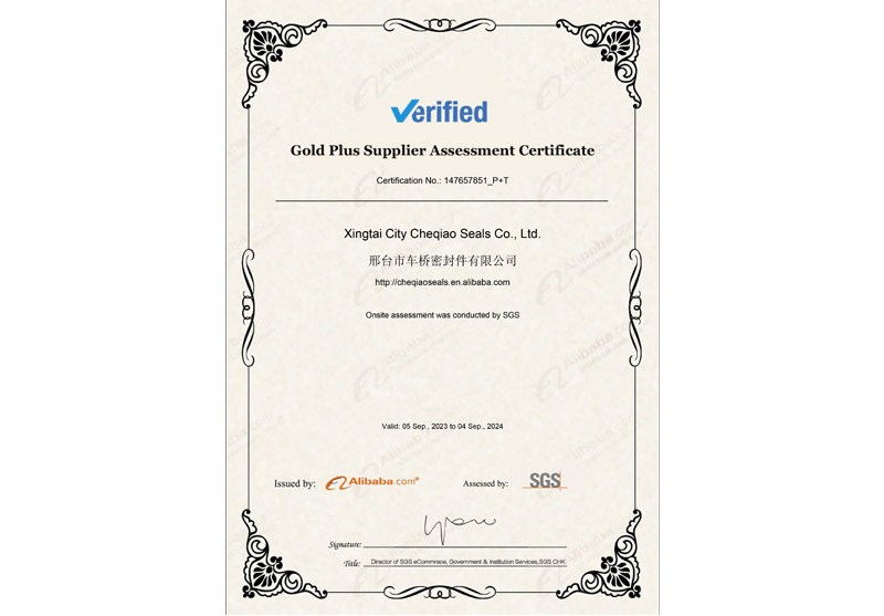 Gold Plus Supplier Assessment Certificate